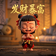 机器人瓦力免费完整版电影星辰中文版国语版